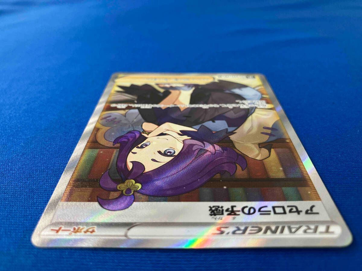 ポケモンカードゲーム アセロラの予感 ミントモール / MINT 札幌店 / ポケモンカード 【s8b】【JPN