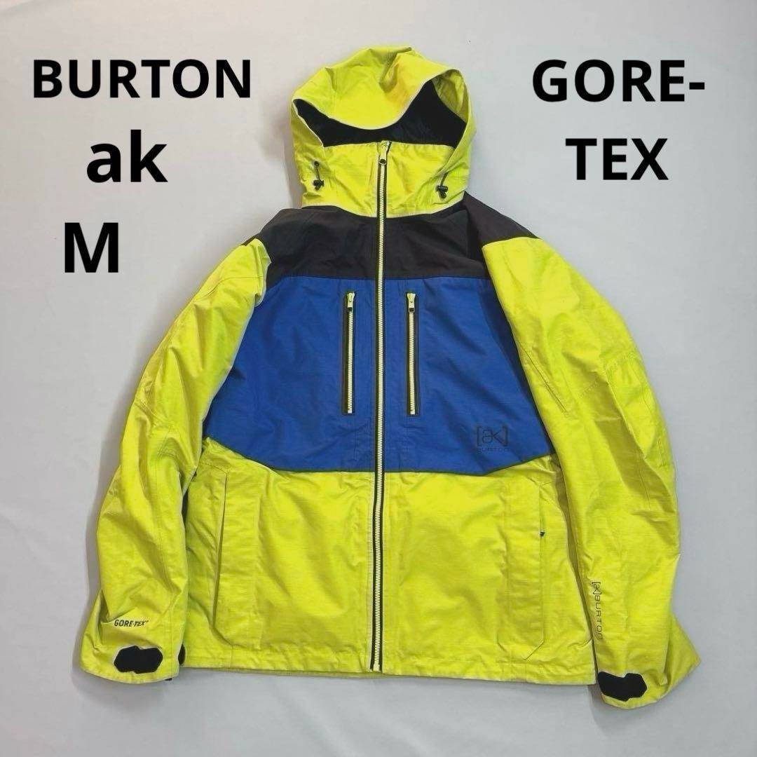 バートンak ゴアテックス M イエロー ブルー スノボジャケット ウェア