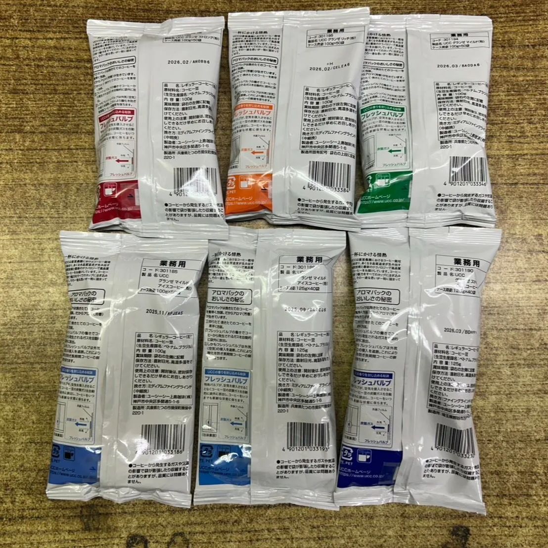 お買い得商品～UCC上島珈琲 UCCグランゼマイルド(粉)AP100g 50袋入 UCC UCC上島珈琲 UCCグランゼマイルド(粉)AP100g×50個 UCC301194000