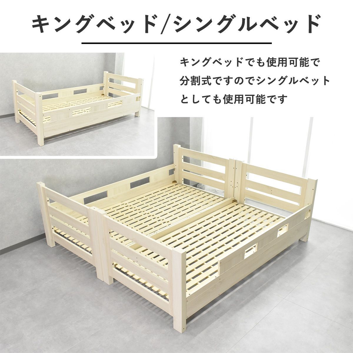 すのこ 2段ベット