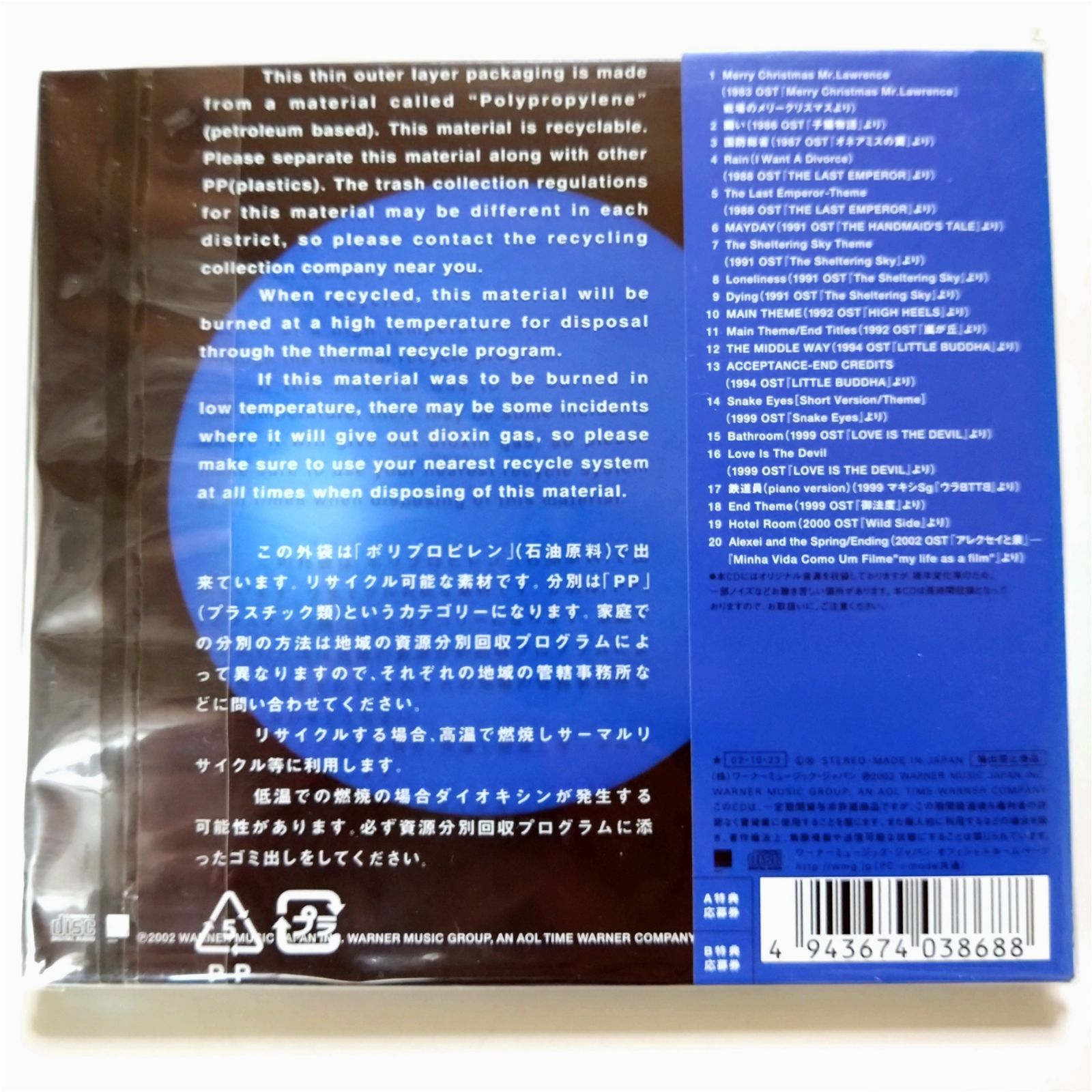 (未使用･未開封品)　ロザンの14ベスト [DVD] f4u0baa Amazon.co.jp: BEST OF twenty4-7(DVD付)（ジャケットA