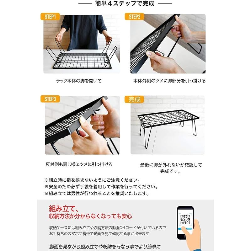 収納バック付き