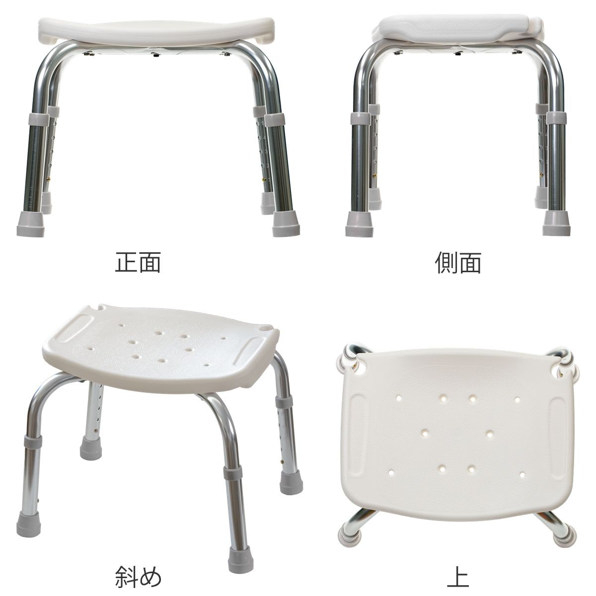 入浴用