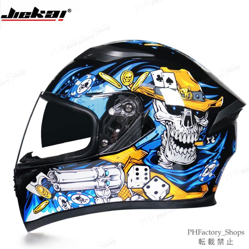 バイクヘルメット フルフェイス システムヘルメット フルフェイスヘルメット DOT承認 ABS 耐衝撃 安全性 通気性 ダブルシールド おしゃれ 男女兼用 ドクロ柄 A237