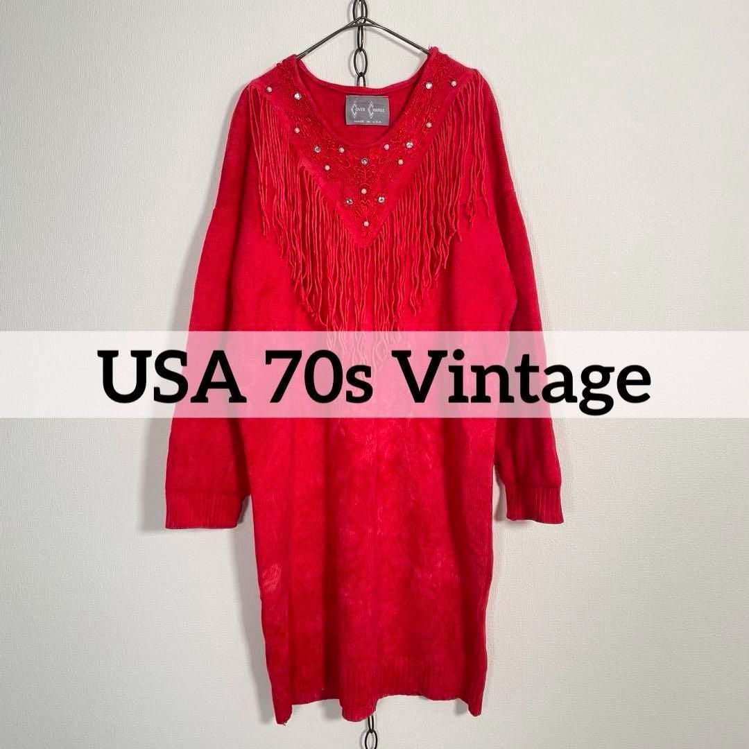 70s ヴィンテージ フリンジ コットンニットウエスタンワンピース ビジュー