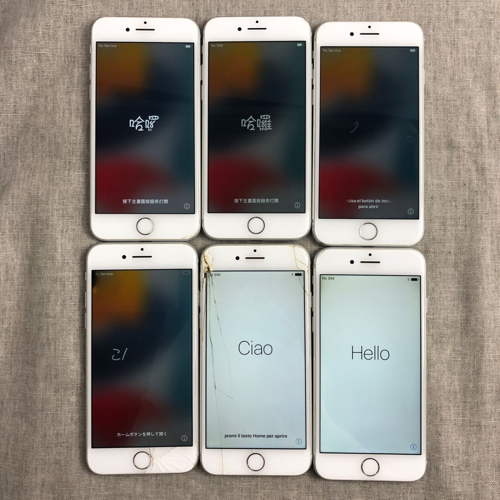 ◇ジャンク品◇【６点セット】iPhone7 32GB（A1779）【割れ・不具合