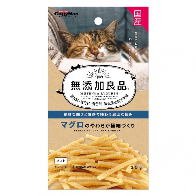 同梱不可 72個セット ドギーマンハヤシ キャティーマン 無添加 マグロのやわらか 細づくり35g