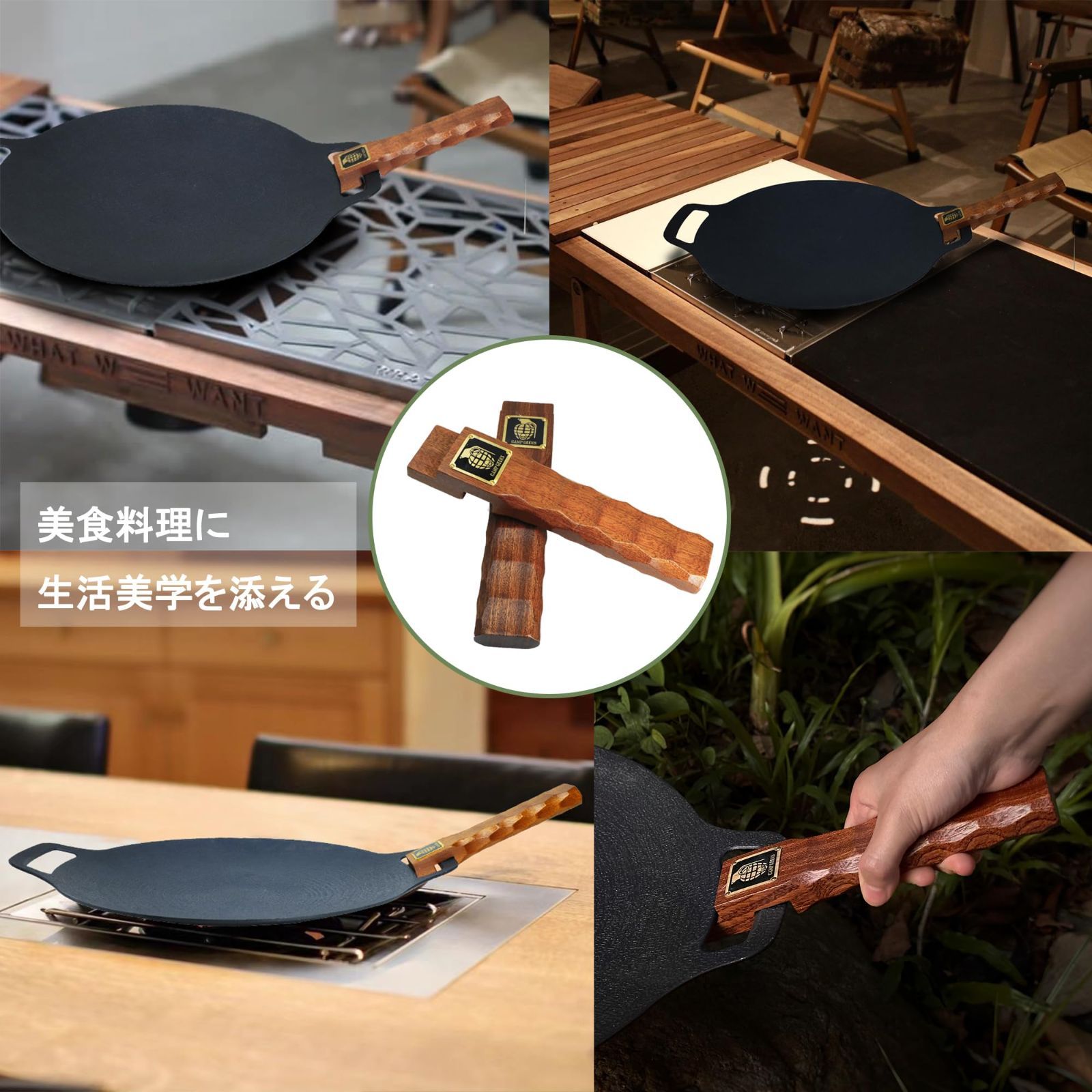 マルチグリドル　ハンドル　33cm用　what we want グリドルハンドル | DEVISE WORKS | キャンプ用品