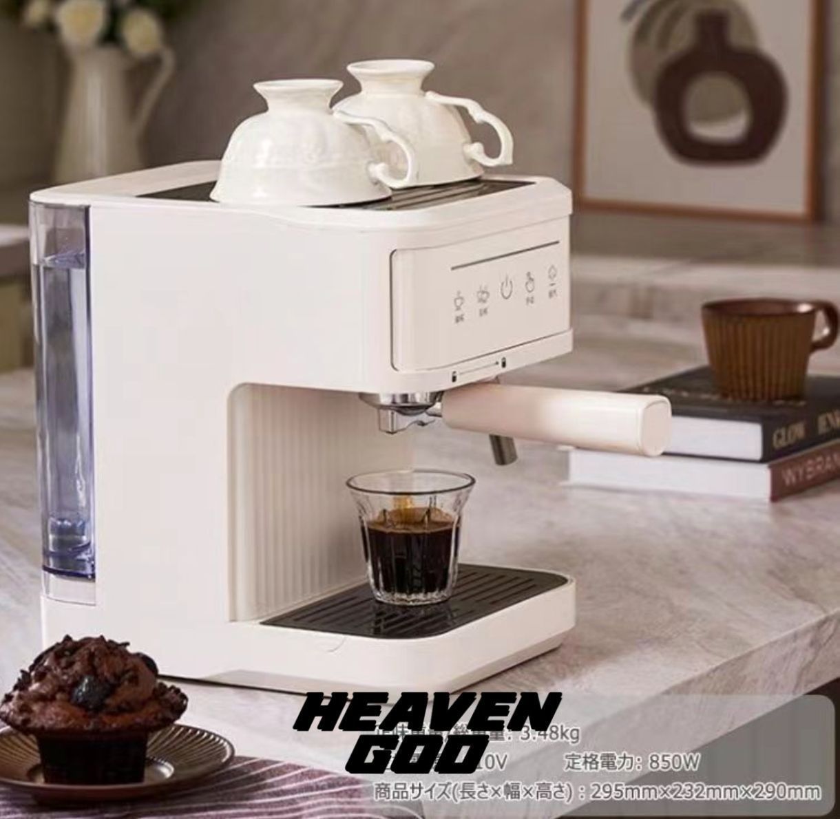 中古！業務用！ミルクスチーマー！