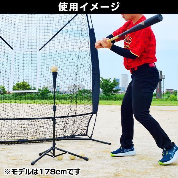 新品未使用】野球 練習 折りたたみバッティングティースタンド 硬式