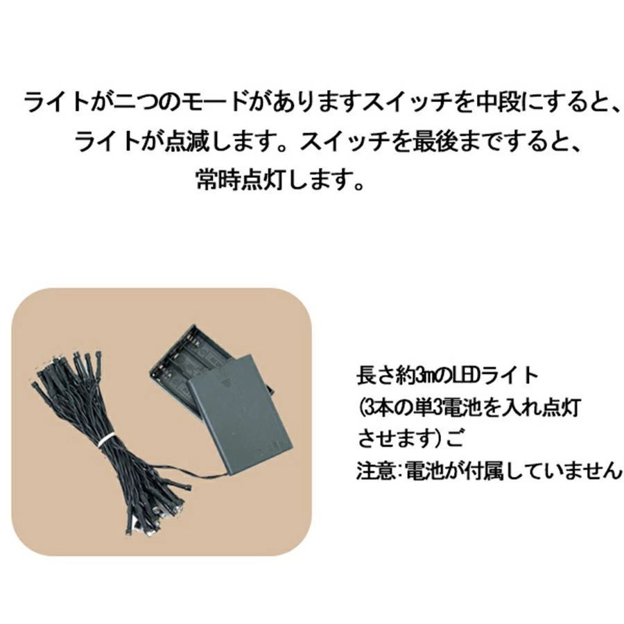 ミニツリー