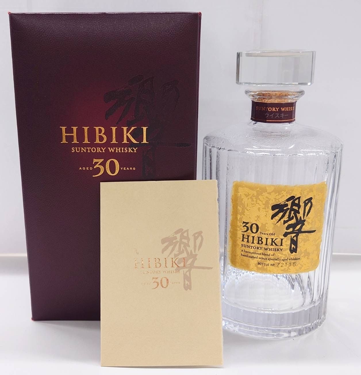 HIBIKI 30年 空瓶　未洗浄 響30年 空瓶 ケース付き 未洗浄 サントリー 響30年 空瓶 未