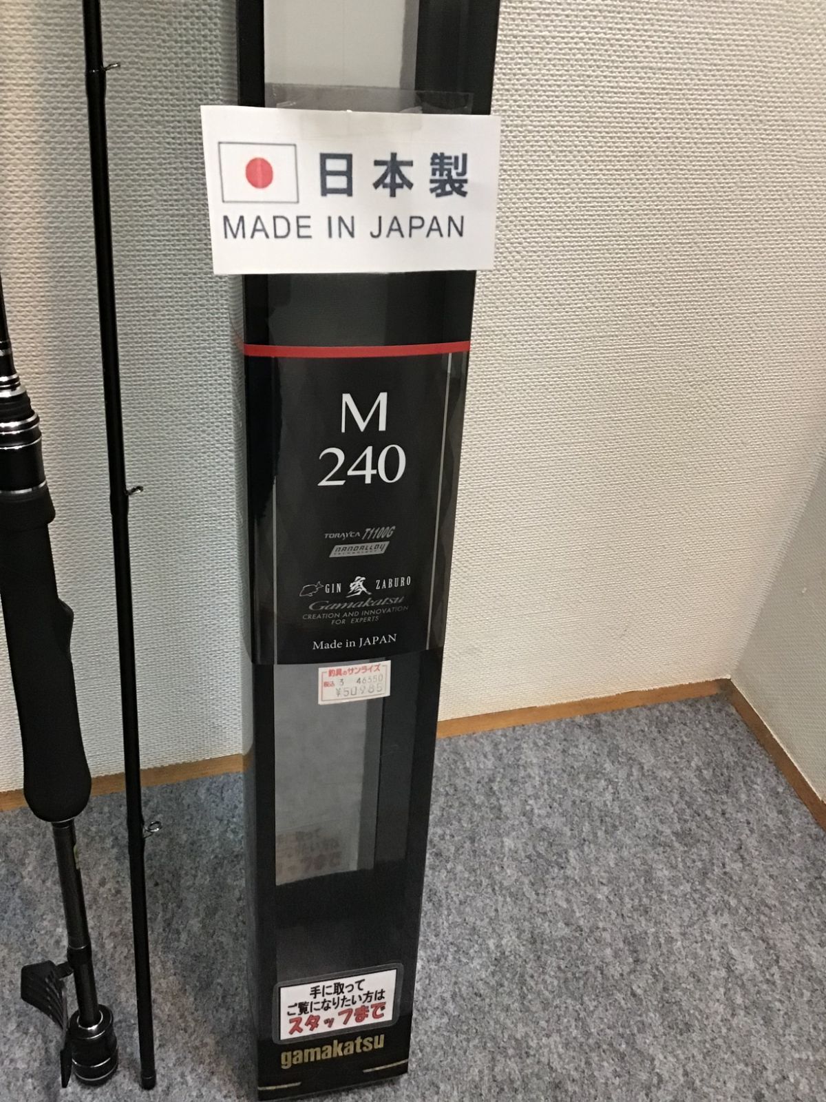 がまﾁﾇ