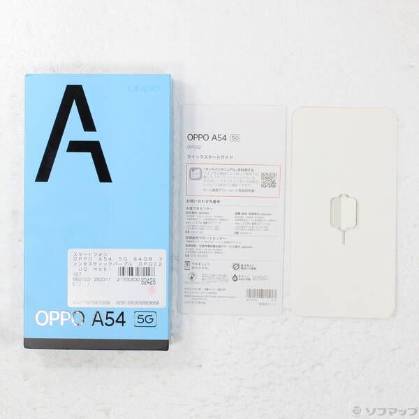 品〕 OPPO A54 5G 64GB ファンタスティックパープル OPG02 UQ mobile