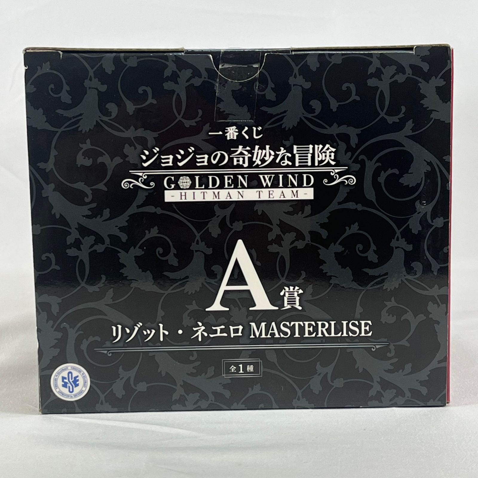リゾット・ネエロ 一番くじ ジョジョの奇妙な冒険 GOLDEN WIND
