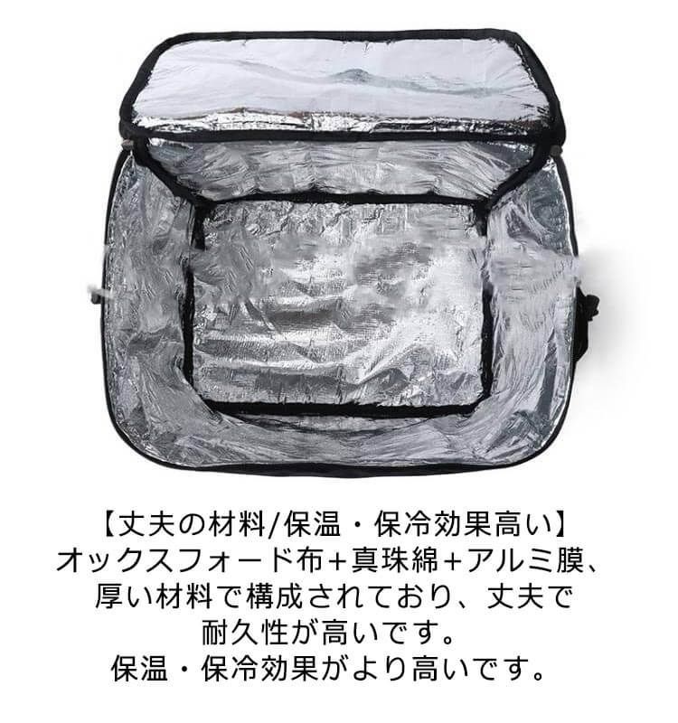 デリバリーバッグ 出前館 ウーバーイーツ 保温 保冷 フード デリバリー バッグ 防水 配達バッグ 50L 保温保冷 ピザ 寿司入り 保温ピザバッグ 拡張可 耐荷重 仕切り板2枚 配達用 大容量 Ub#fleur600467