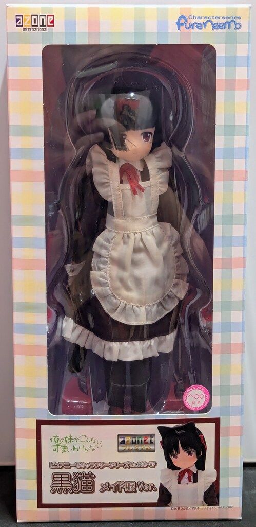 セール 安福由美子 長八角皿