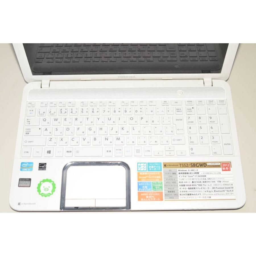 最新Windows11+office 新品爆速SSD480GB 東芝dynabook T552/58GWD i7