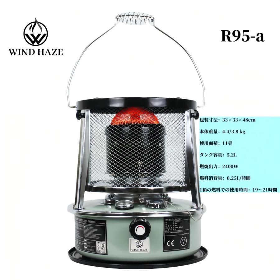 対流型石油ストーブ