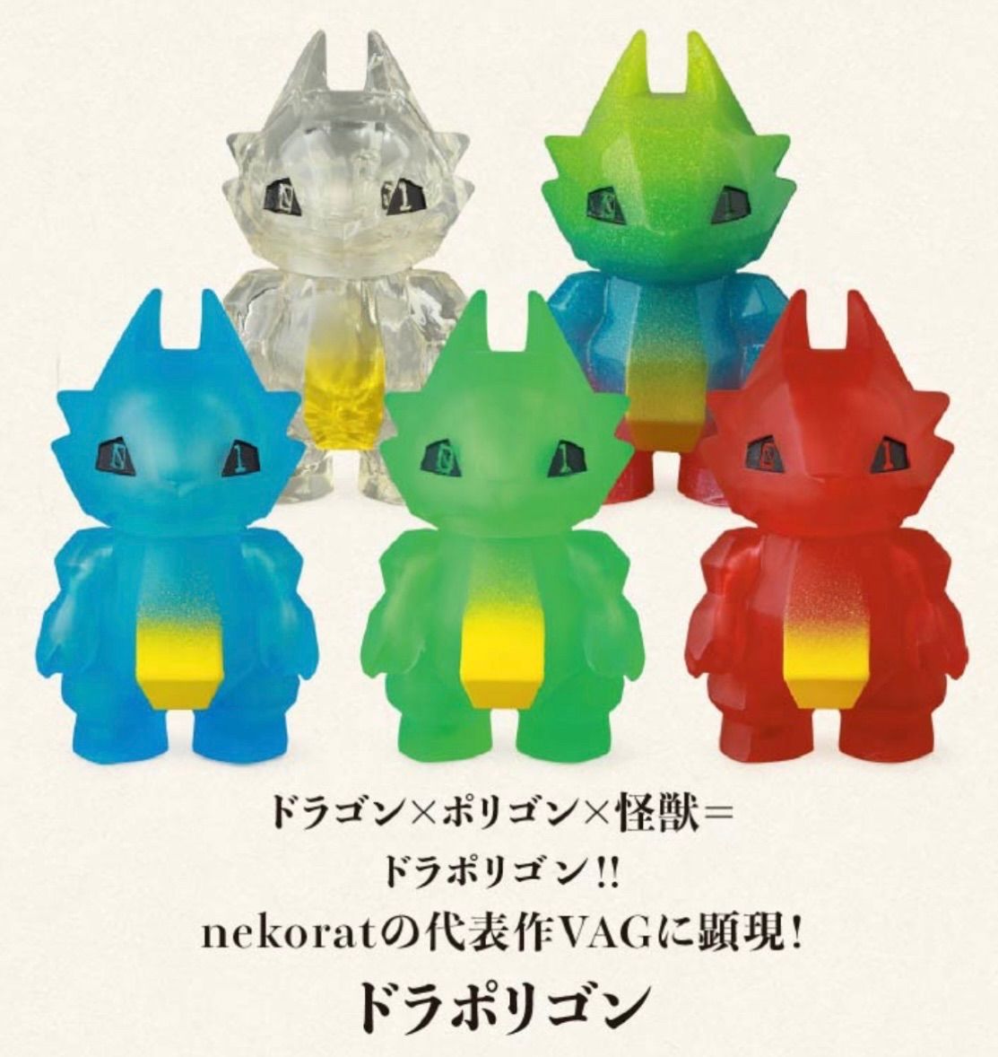 VAG Vinyl Artist Gacha シリーズ42 5種セット VAG Vinyl Artist Gacha シリーズ42 5種セット VAG (VINYL