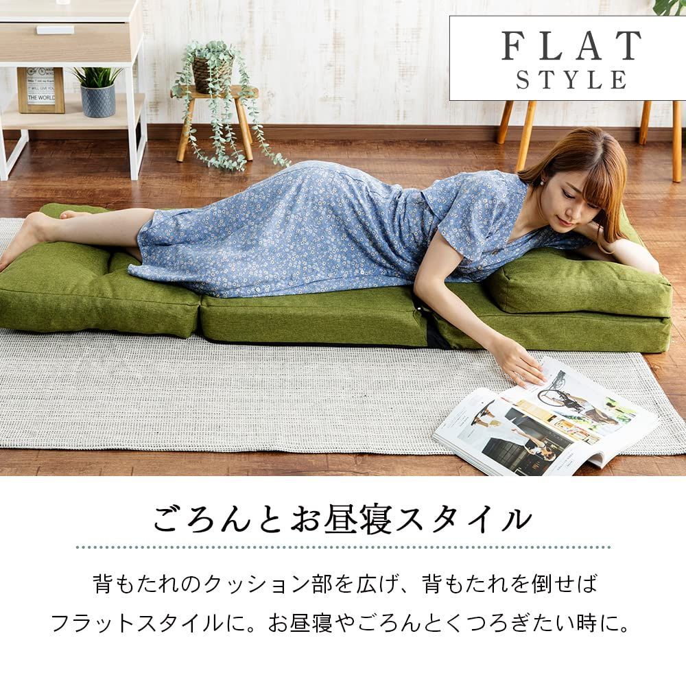 在庫セール】マルチに使える3WAY 幅60cm 14段階リクライニング 座椅子