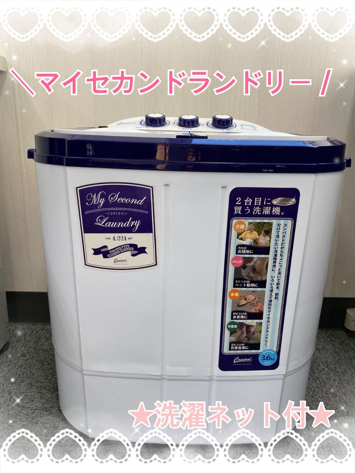 2槽式小型洗濯機 TYO-02 マイセカンドランドリーハイパー 23年製 二曹式 Amazon.co.jp: CB JAPAN TYO-02 [小型二槽式洗濯機(3.6kg)] : ホーム