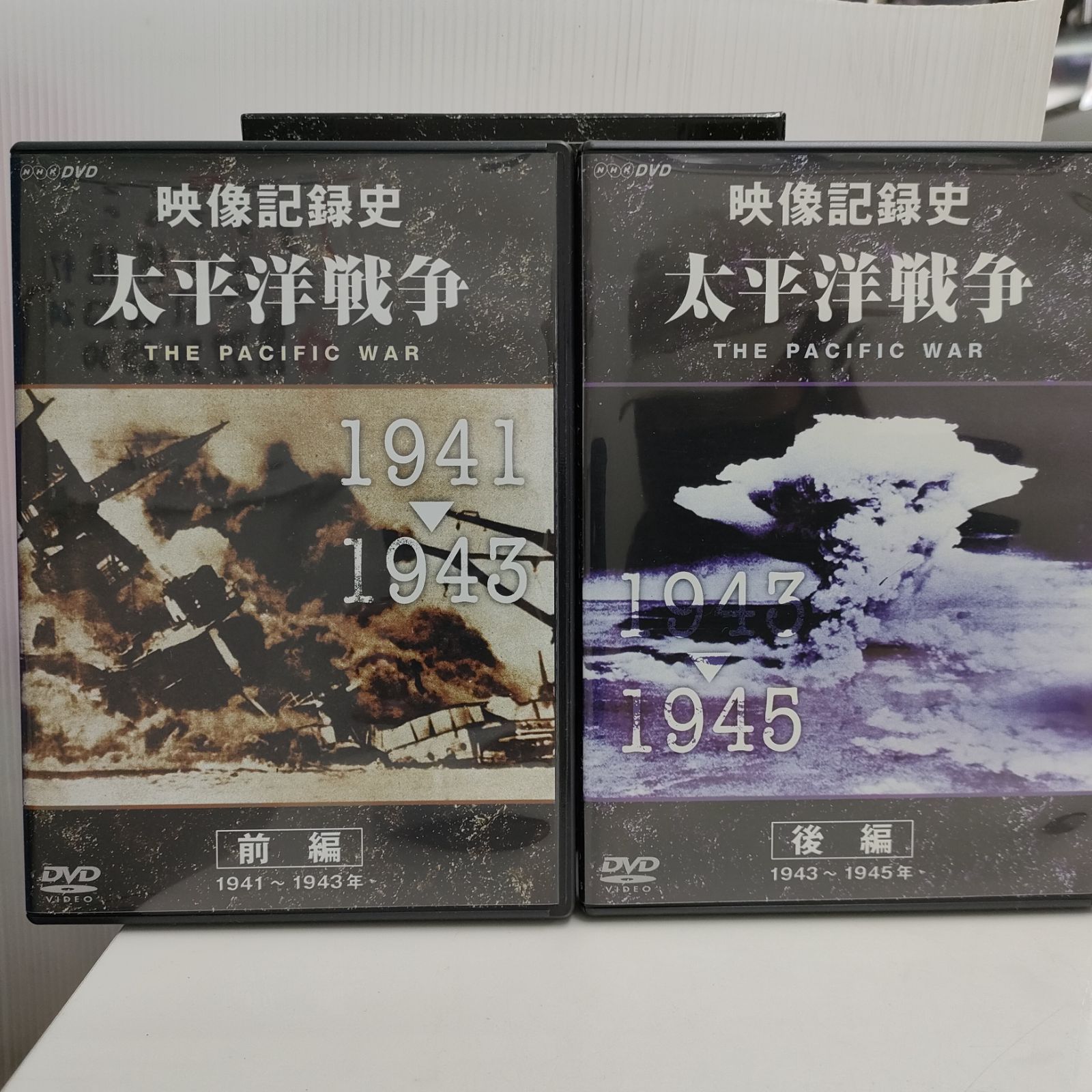 NHK  戦争DVD 10枚セット売り NHK特集 日本の戦後 （新価格）DVD-BOX 全10枚
