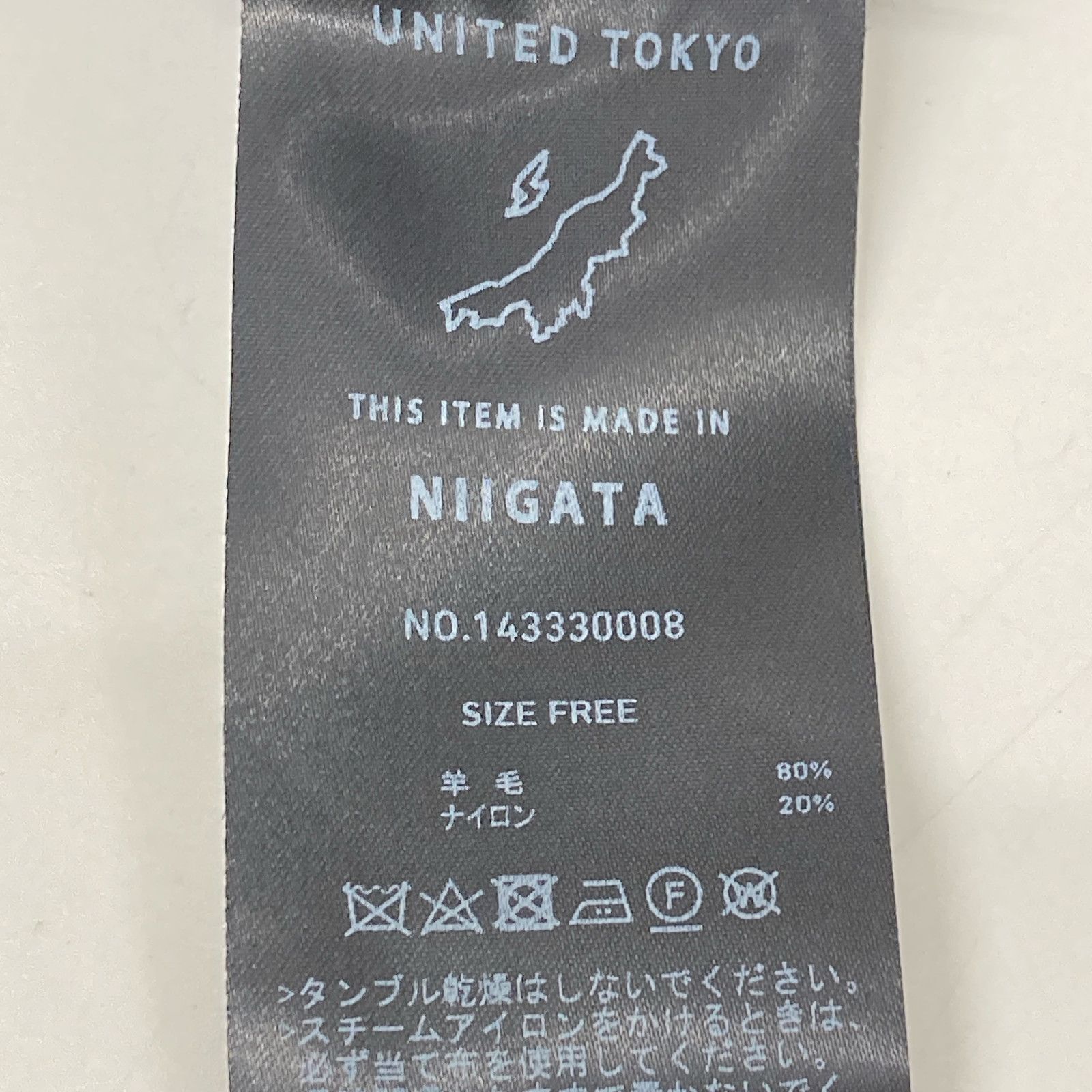 ｺｸｰﾝｼｮﾙﾀﾞｰ ﾆｯﾄ