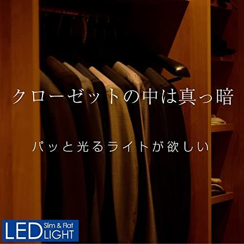 エルパ (ELPA) LED多目的灯 LEDバーライト 明暗人感 電球色相当 1000lm