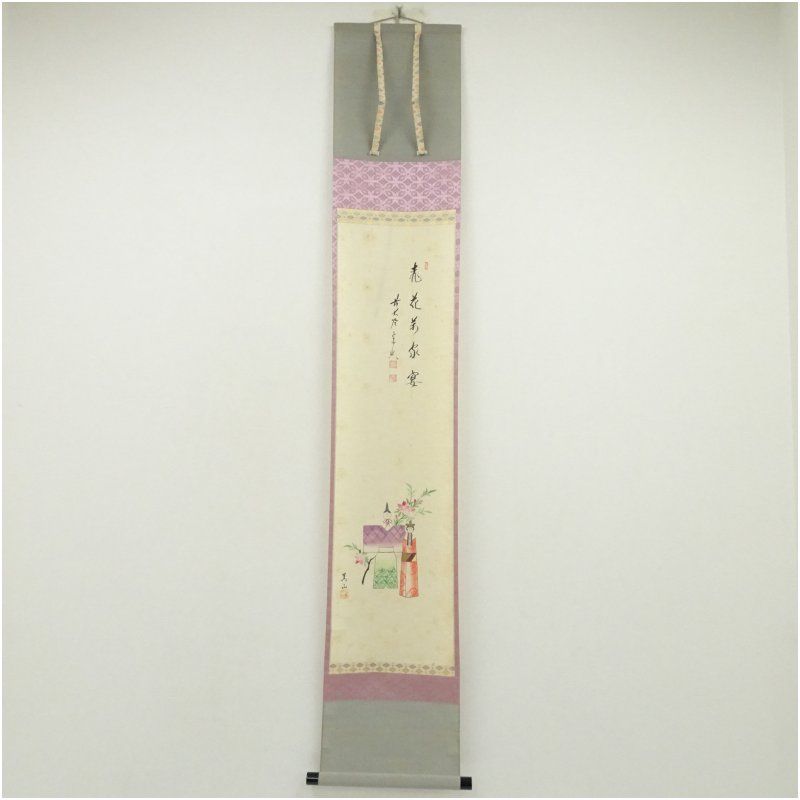 美品 掛け軸 極楽禅寺 西垣宗興作 立雛画賛「桃花萬家宴」共箱 禅語 雛祭り 美品 掛け軸 極楽禅寺 西垣宗興作 立雛画賛「桃花萬家