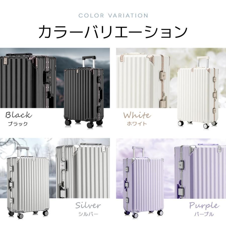 2泊3日 ストッパー付き