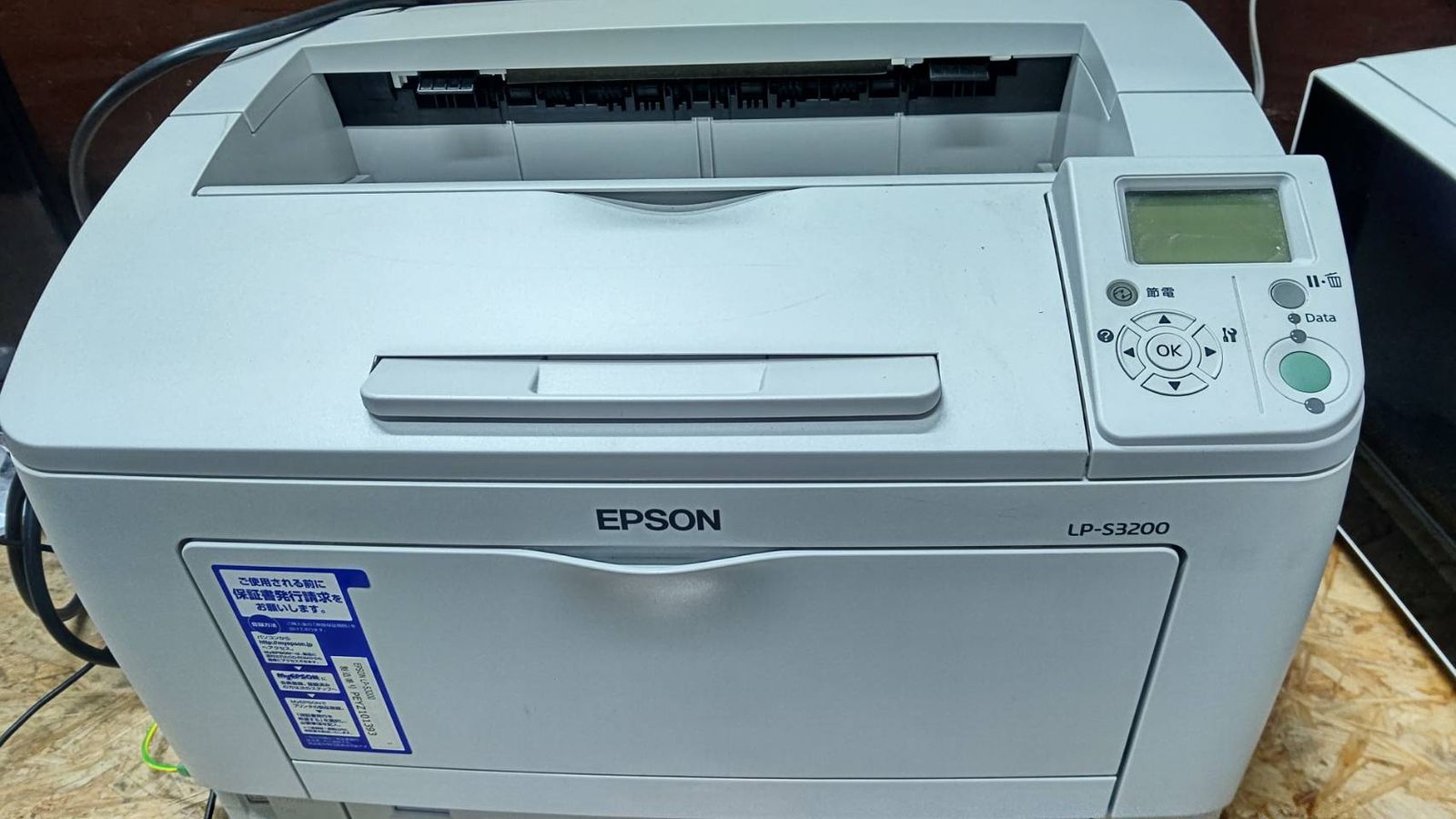 h4582 エプソンLP-S3200　A3対応 モノクロ レーザー プリンター Amazon.co.jp: EPSON Offirio A3モノクロレーザープリンター LP