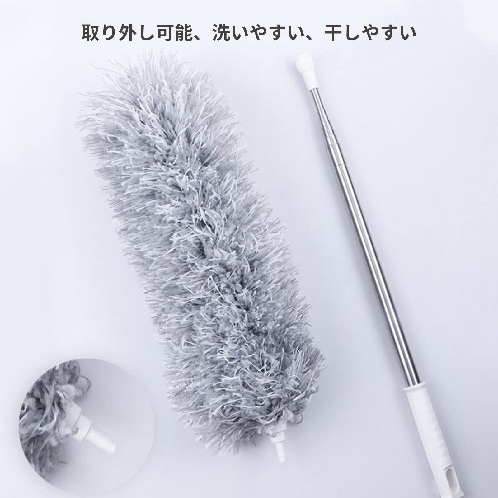 280cmまで伸縮 大掃除