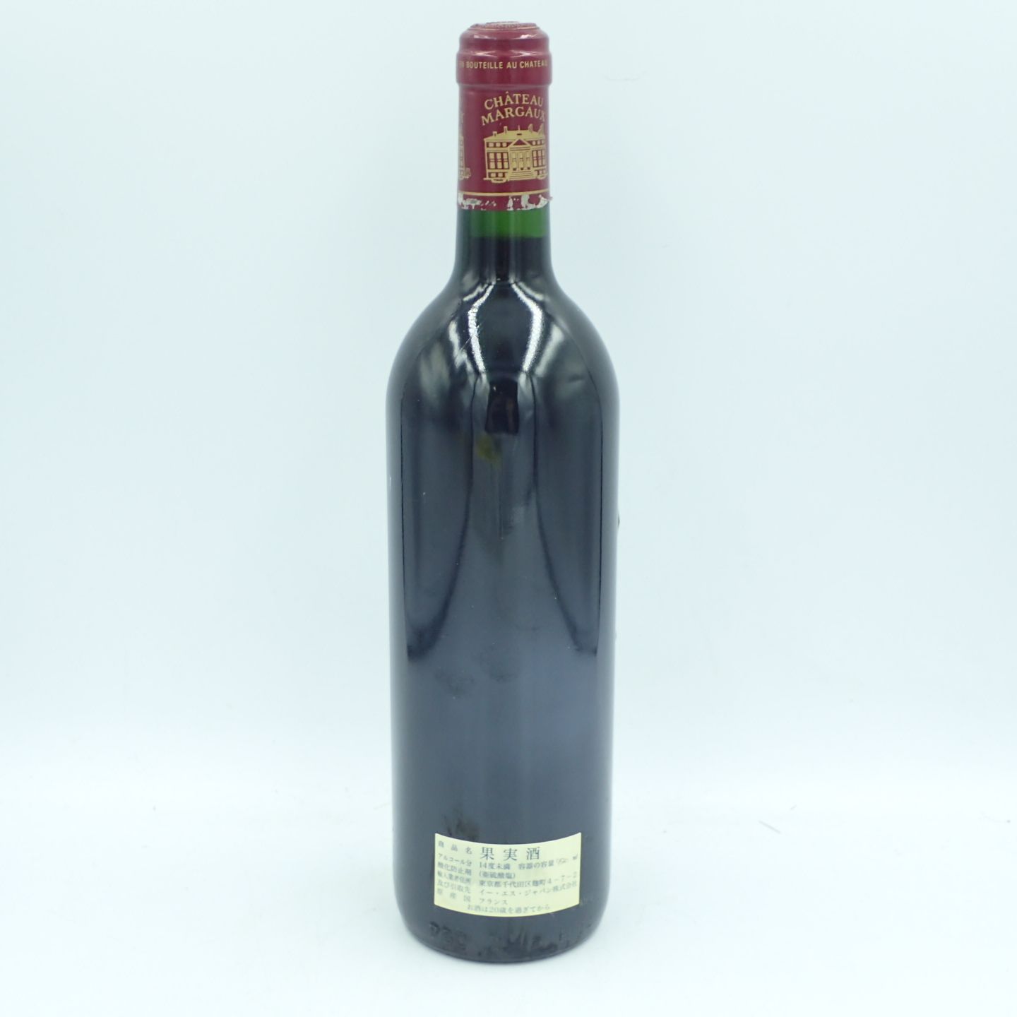 未開栓 シャトーマルゴー 1989 750ml 未開栓 シャトーマルゴー 1989 750ml 飲料・酒