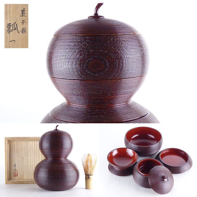 清宮 秀鳳 菓子器 瓢 共箱 高さ 約21cm 幅 約15cm 木製 食籠 瓢形 茶懐石 茶道具 弁当箱 E-1