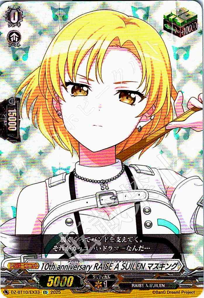カードファイト!! ヴァンガード 
結緋の跳梁 クレン fr 2枚セット 1枚販売店頭併売品】 カードファイト‼︎ヴァンガード,シングル