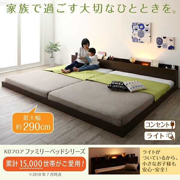 宮付 シングルベッド タンテ ブラック 宮付 シングルベッド タンテ