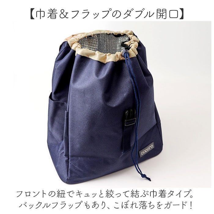 ☆ カーキ ☆ コ・コロ cocoro ショッピングカート SSサイズ cocoro ココロ ショッピングカート SSサイズ ショッピング カート ショッピングバッグ 買い物袋 キャリー 巾着 出し入れしやすい 扱いやすい フック カートにかけらける