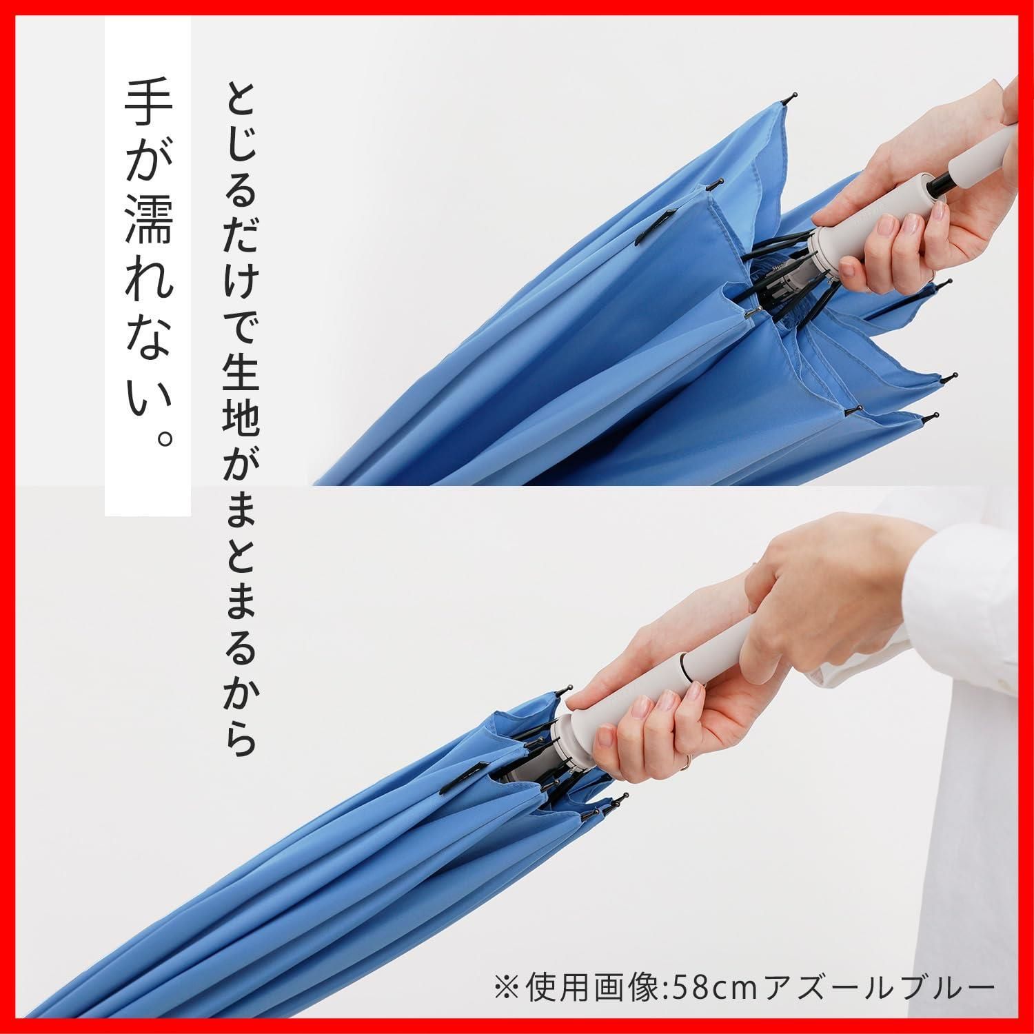 長傘 雨傘 傘 晴雨兼用 兼用 レディース メンズ シュパット ボタンレス 58 cm 手を濡らさずまとまる アンブレラ Shupatto marna マーナ