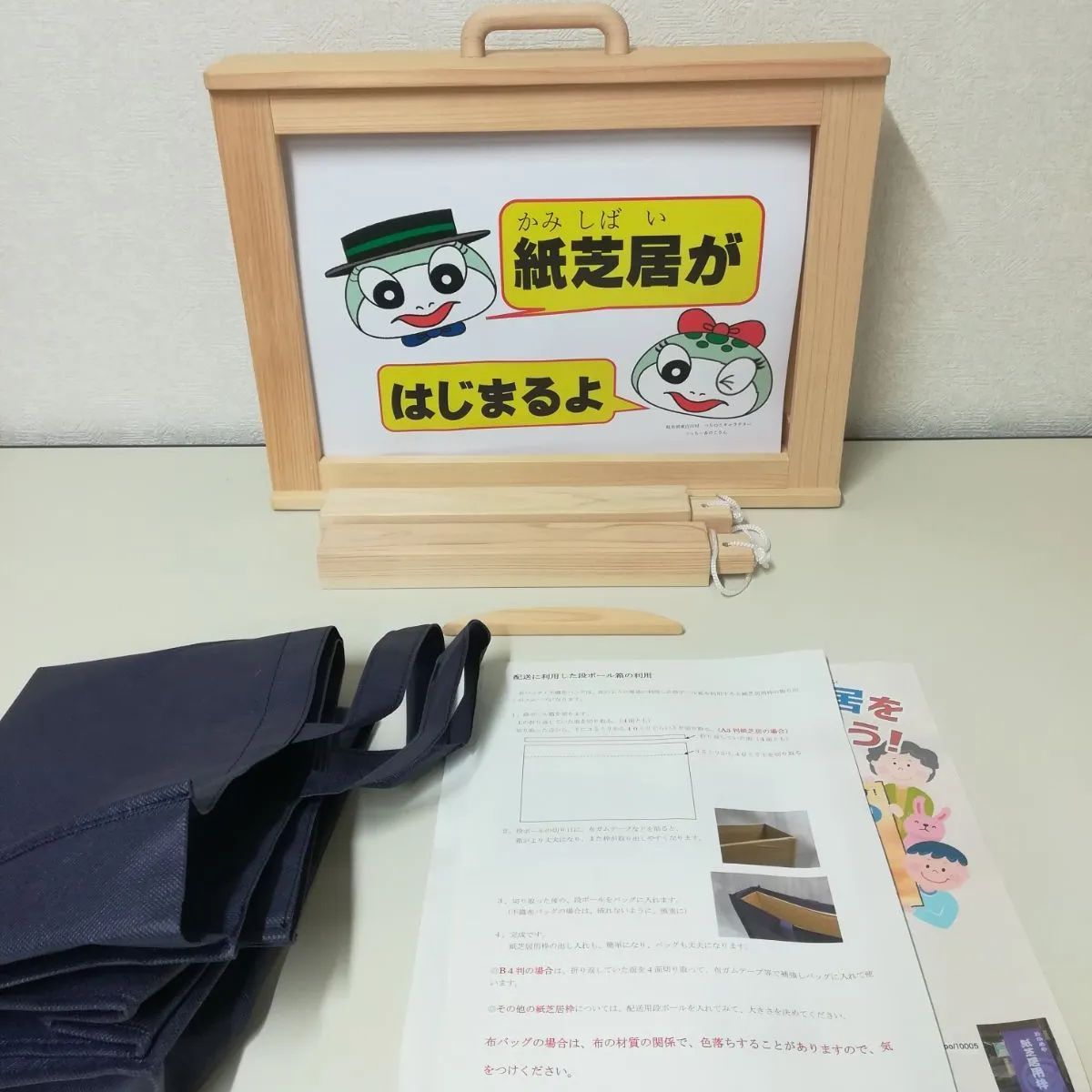 本日21時まで値下げ。昭和レトロ！ワイド版紙芝居セット 【公式通販】