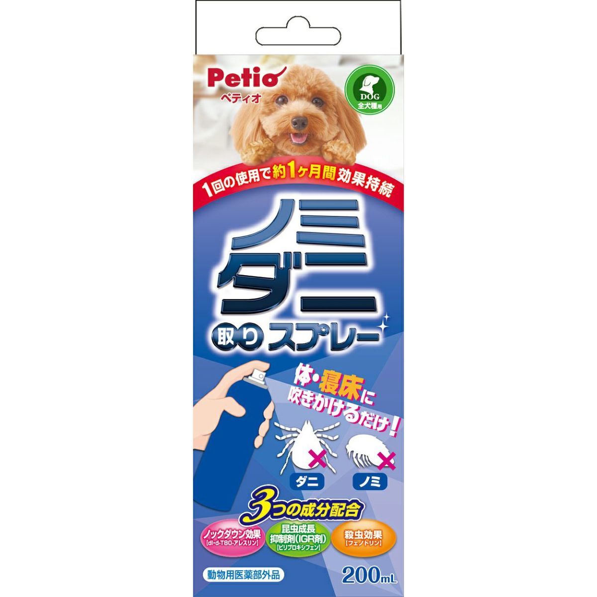 同梱不可 12個セット ペティオNEWノミ ダニ取りスプレー犬用