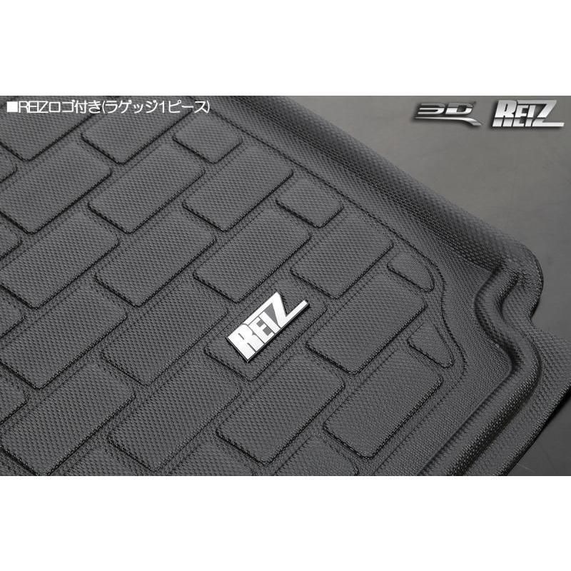 REIZ S700系 アトレー 立体形状 3D ラゲッジマット S700V S710V