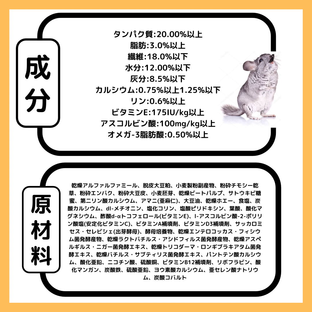 マズリ チンチラダイエット 11.3kg / チンチラフード 等 library.umsida.ac.id