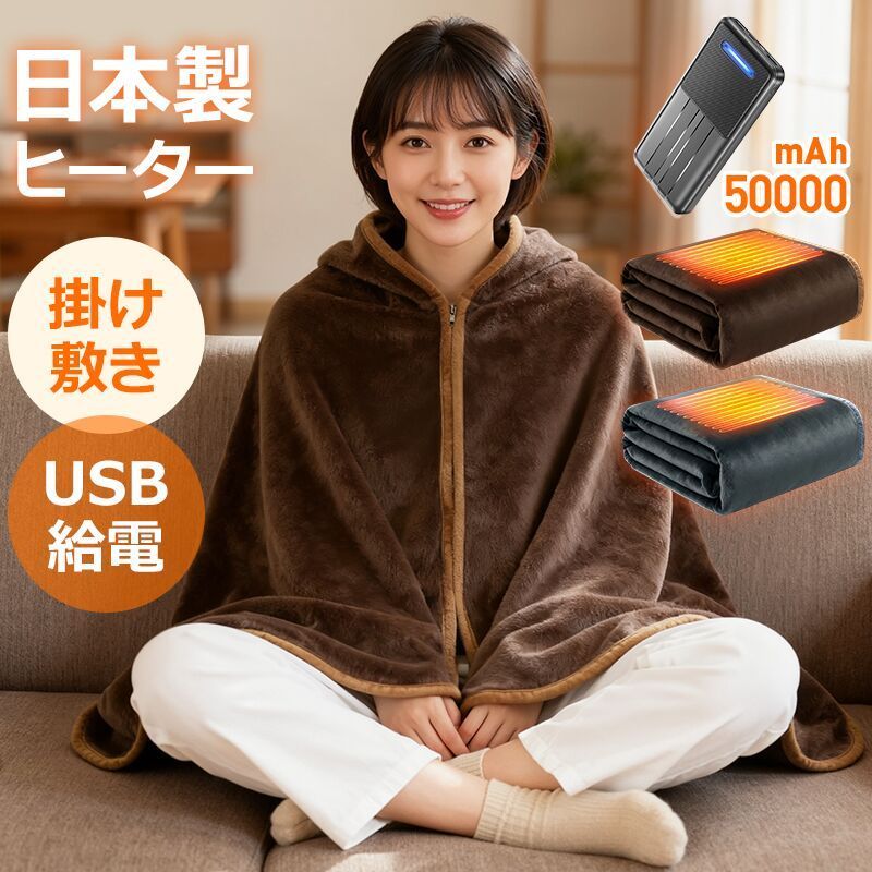 전기 담요 매트리스, USB/DC 전원 공급, 시트 1개, 배터리가 있는 전기 담요, 전기 담요, 전기 담요, USB 3단계 온도 조절, 전기 담요, 전기 투사 속도, 보온, 푹신한, 세탁 가능한 타이머, 무릎 덮개, 전기 카펫, 대형, 무선