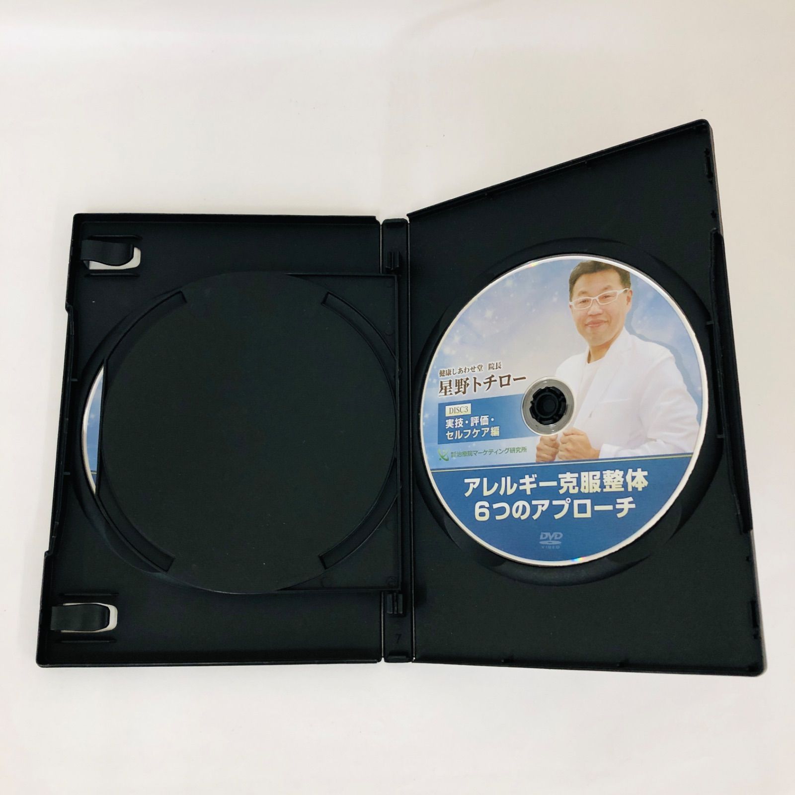 中古DVD】アレルギー克服整体 6つのアプローチ 健康しあわせ堂 星野トチロー 治療院マーケティング研究所 DVD3枚セット - メルカリ