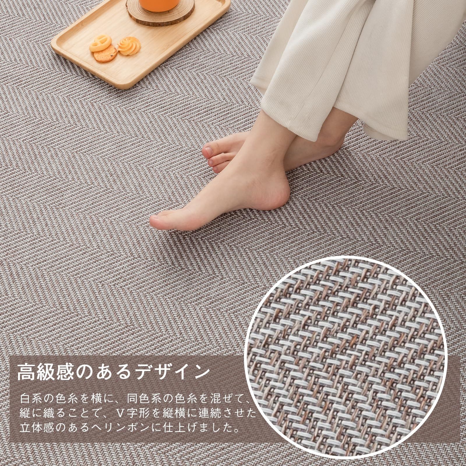 オールシーズン適用 安心素材