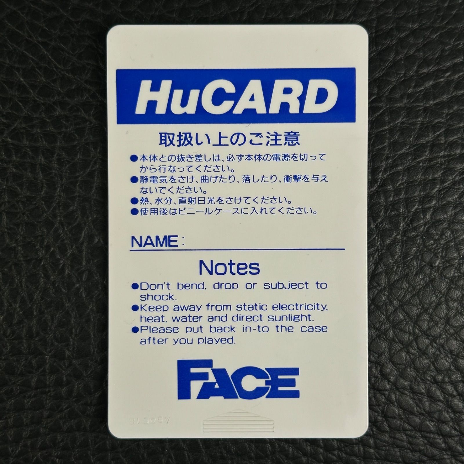 サイバークロス HuCARD PCエンジン Video Game Den | PCエンジン | PC Engine Turbografx HuCard