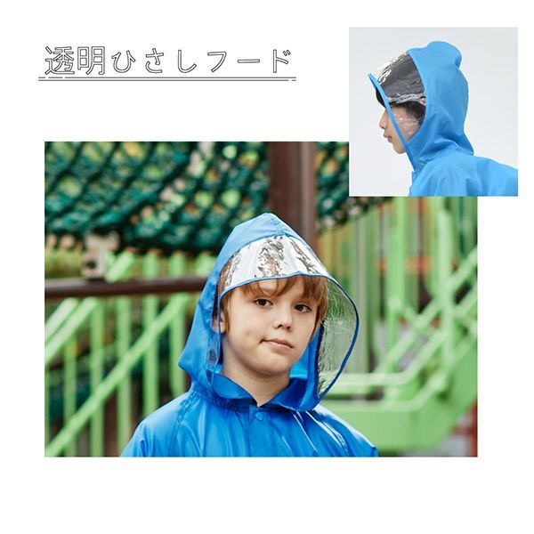 nagonstans kids nylon jacket レインコート 160cm】レインコート ランドセル対応 キッズ ジュニア 男の子