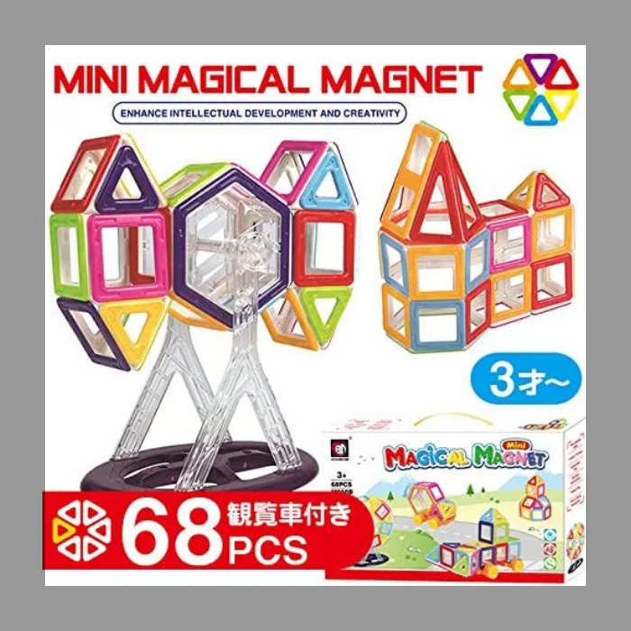 \プレゼントに！おうち時間に！❄️/ 限定10個特価！！ミニマジカル マグネット68ピース Magical Magnet 磁石式知育ブロック 知育玩具 さらにクーポンあります❣️ 宅配便