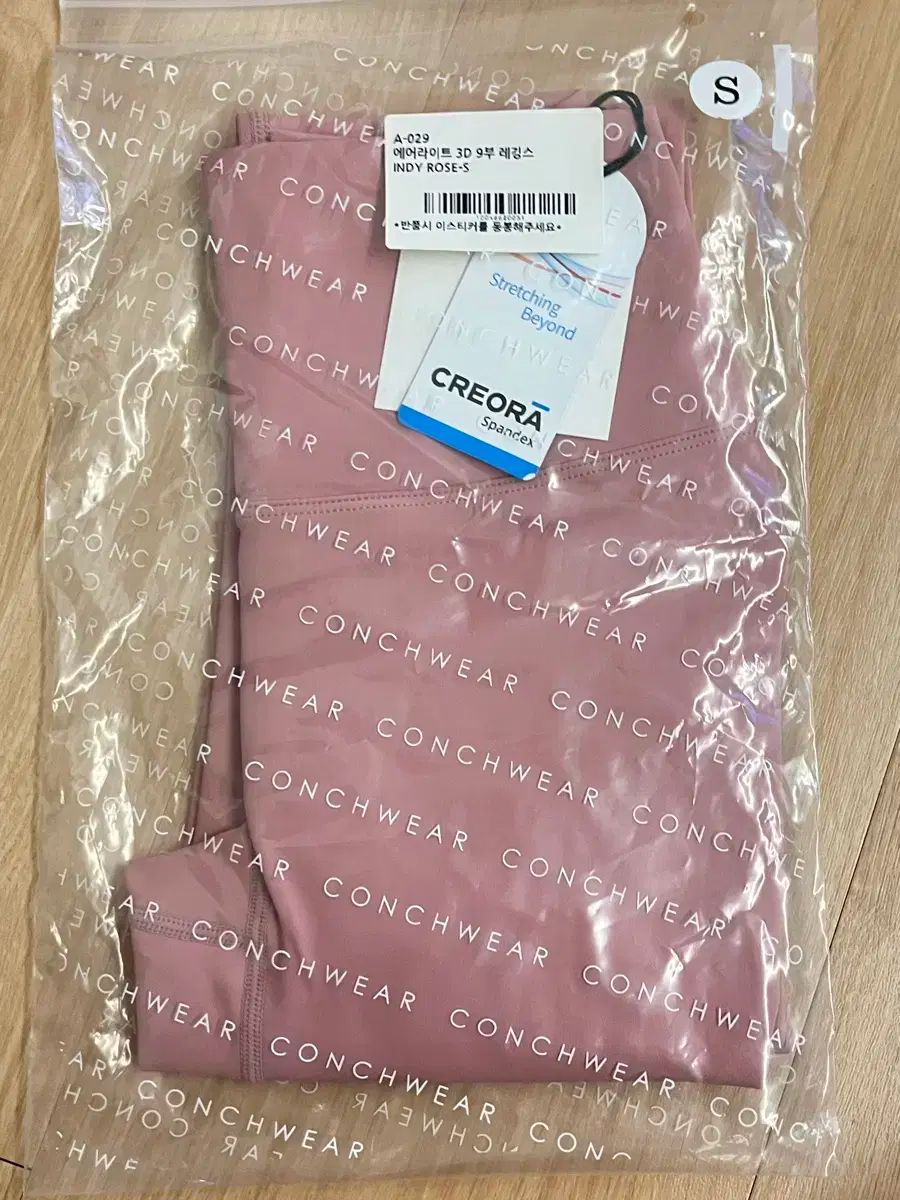 グラントイーワンズ ホルミーレギンス sizeM